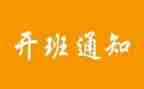 带班主任培训心得体会通用5篇
