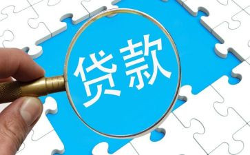 银行贷后心得精选7篇
