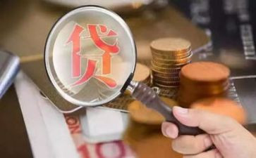 贷后管理培训心得最新5篇