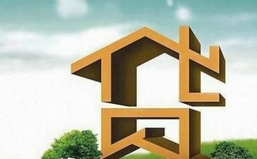 贷后检查整改报告通用7篇