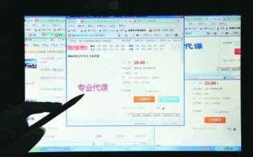 代课签合同优质7篇