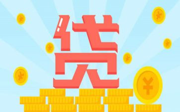 助学续贷款申请书7篇