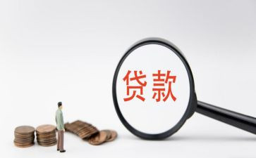 公司的贷款申请书7篇