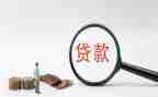 公司的贷款申请书7篇