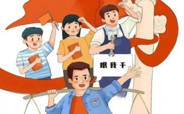 领导班子五个带头对照材料8篇