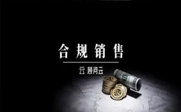 酒水代销合同6篇