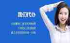 2023年代账公司工作总结优秀8篇