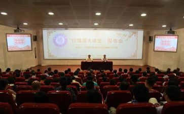 张桂梅思政大讲堂心得体会7篇