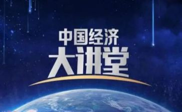 暑期平安大讲堂心得体会7篇