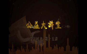 师德大讲堂的心得体会5篇