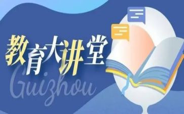 张桂梅思政大讲堂心得体会8篇