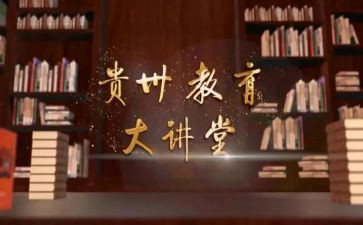 2023师德大讲堂心得体会6篇