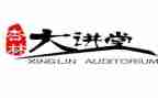 县教育大讲堂心得体会6篇