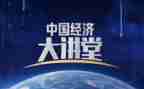 听教育大讲堂心得体会5篇