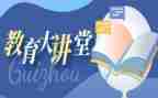 张桂梅思政大讲堂心得体会8篇