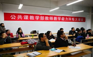 得与失的大课堂心得体会6篇
