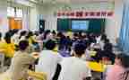 观看灯塔大课堂的心得体会6篇