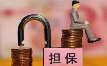 个人担保借款合同通用8篇