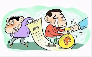 担保公司工作总结报告5篇