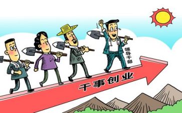 担当在我作文参考6篇