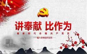 由我担当作文8篇