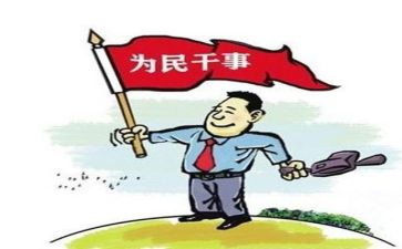 由我担当作文推荐8篇