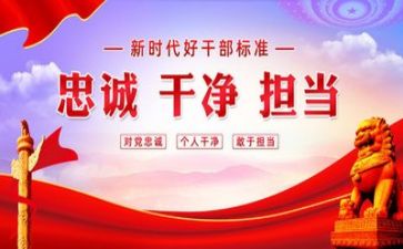 由我担当作文优秀5篇