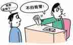 有作为敢担当心得体会6篇