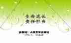 由我担当作文通用7篇