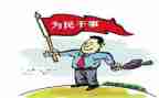 不担当心得体会8篇