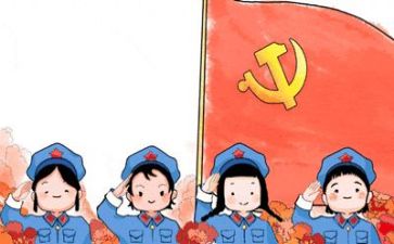 党日活动的工作报告优质8篇