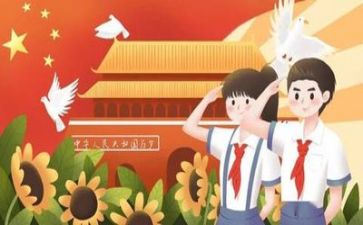 和党有关的作文最新7篇