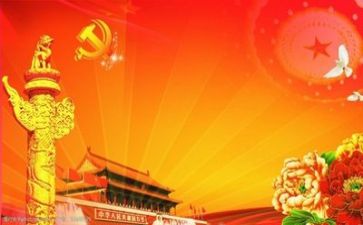 2023年党员培训心得体会5篇
