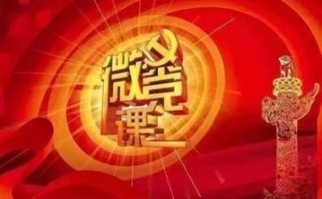 为党工作报告总结5篇