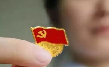 讲党课心得体会个人5篇
