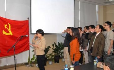 党教工作者事迹材料8篇