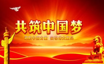 百年建党节心得体会6篇