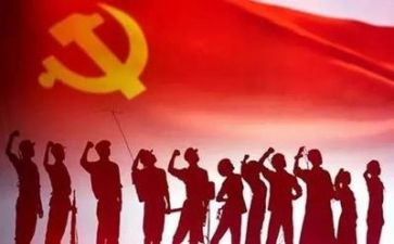 党章心得体会最新6篇