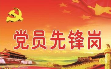 党代会2022心得体会5篇