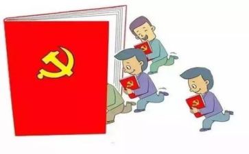 党日活动心得体会最新8篇