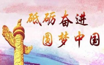 为党工作报告总结模板8篇