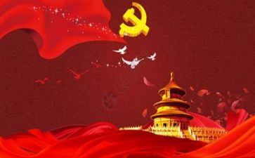 党会后的心得体会参考7篇