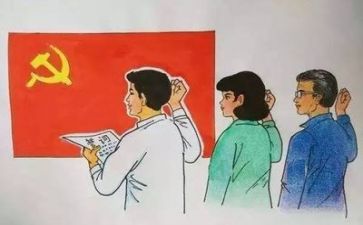 读党章学党章心得体会优秀6篇