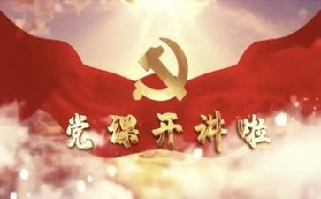 男护士入党申请书6篇