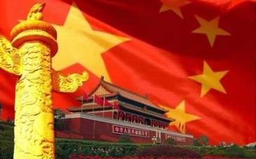 党章分章心得体会优质7篇