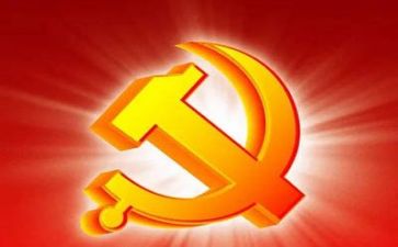 超党章心得体会5篇