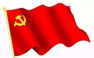 2023年党代会工作报告6篇