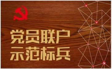 2023党校培训心得体会7篇
