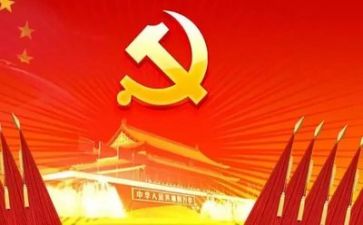 党好心得体会800字5篇