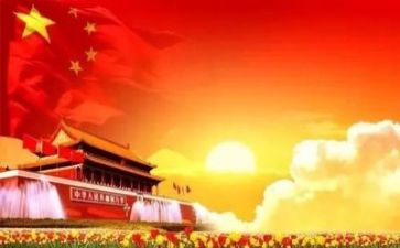 党前培训心得体会2023年7篇